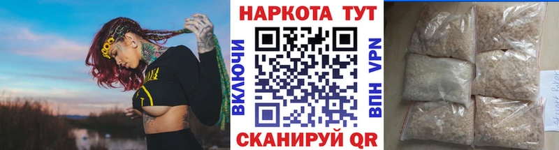 Купить наркотик аптеки Лаишево А ПВП АМФЕТАМИН Каннабис Кокаин Меф