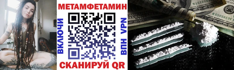 АМФЕТАМИН Розовый  Лаишево 
