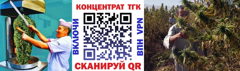 Еда ТГК конопля  Лаишево 
