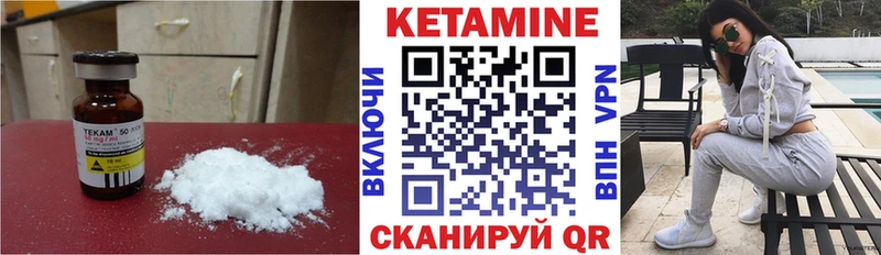 КЕТАМИН ketamine  ссылка на мегу ССЫЛКА  Лаишево 