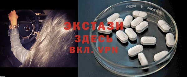 ALPHA-PVP Дмитровск