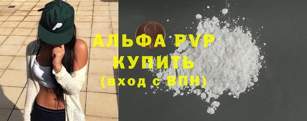 ALPHA-PVP Дмитровск