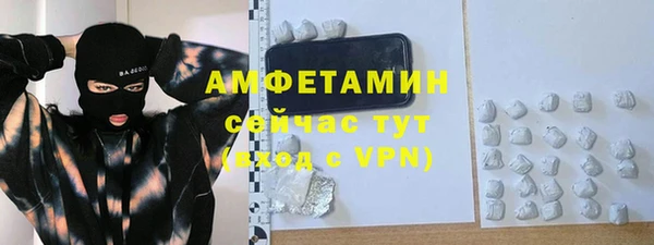 ALPHA-PVP Дмитровск