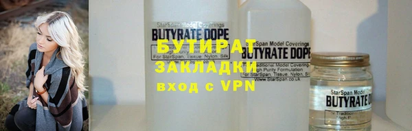 ПСИЛОЦИБИНОВЫЕ ГРИБЫ Дмитров