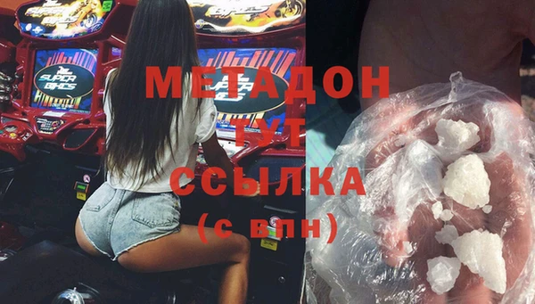 ПСИЛОЦИБИНОВЫЕ ГРИБЫ Дмитров