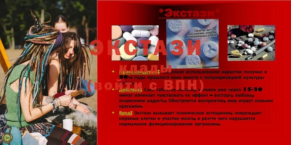 ПСИЛОЦИБИНОВЫЕ ГРИБЫ Дмитров