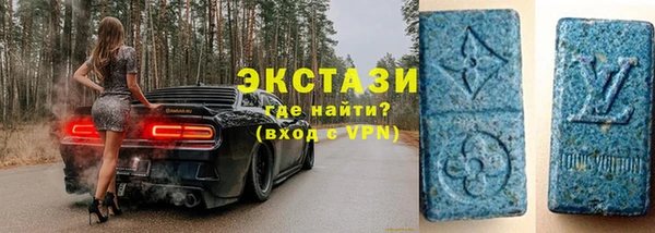 ПСИЛОЦИБИНОВЫЕ ГРИБЫ Дмитров