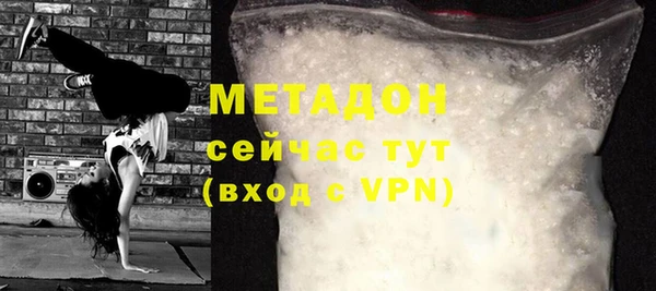 ПСИЛОЦИБИНОВЫЕ ГРИБЫ Дмитров
