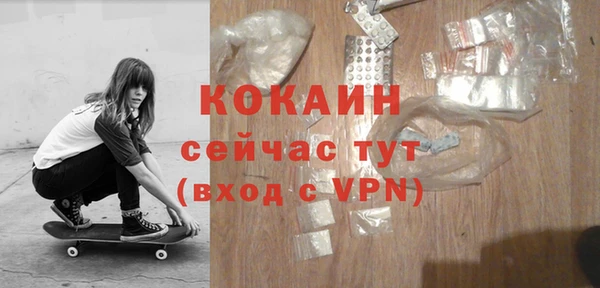 ALPHA-PVP Дмитровск