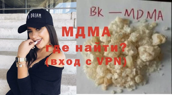 ALPHA-PVP Дмитровск