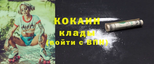 кокаин перу Дмитриев