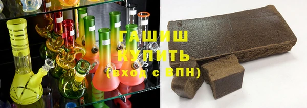 бошки Гусиноозёрск