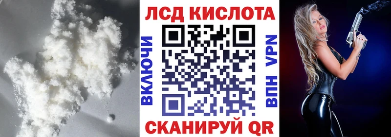 цена   Лаишево  Лсд 25 экстази кислота 