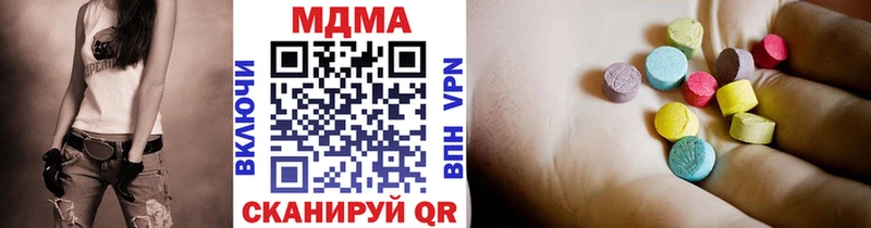blacksprut tor  Лаишево  MDMA VHQ 