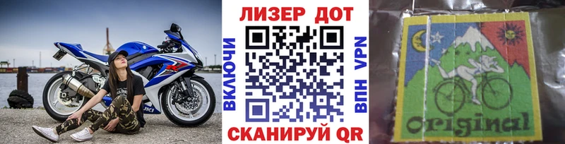 где продают наркотики Лаишево Наркотические марки 1,8мг
